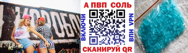 APVP крисы CK  Верея 