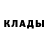 КОКАИН Fish Scale Vitalik Koryakow