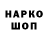 Печенье с ТГК конопля GrobTop