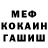 Amphetamine Розовый Achiv109