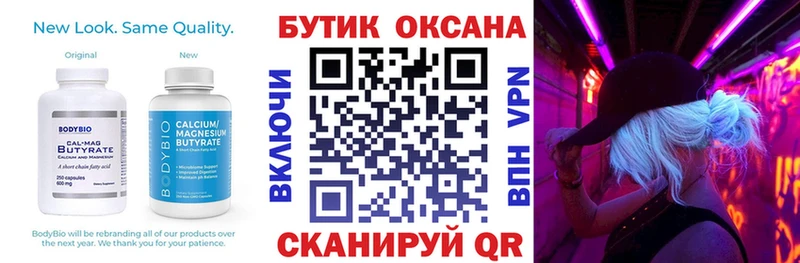 Бутират жидкий экстази  хочу наркоту  Верея 