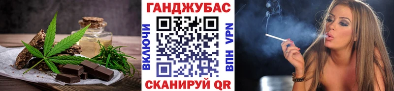 Еда ТГК конопля  darknet наркотические препараты  Верея 