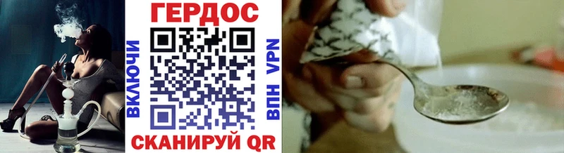 цена наркотик  Верея  ГЕРОИН Heroin 