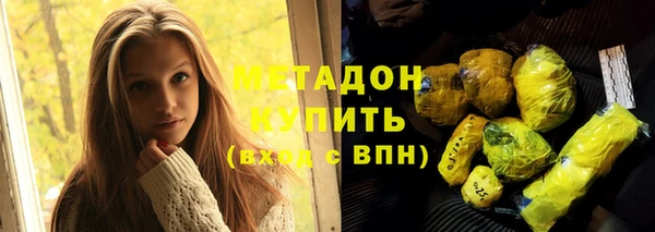 герыч Баксан