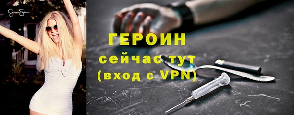 стафф Балахна
