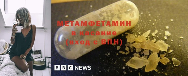 стафф Балахна