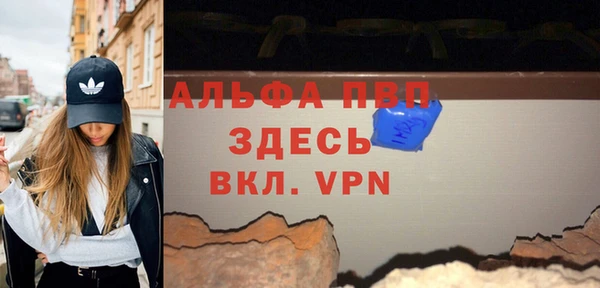стафф Балахна