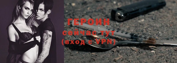 герыч Баксан