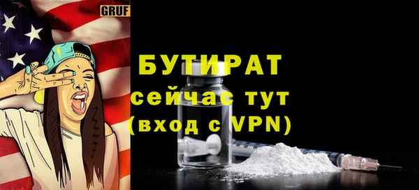 стафф Балахна