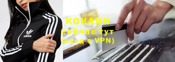 стафф Балахна