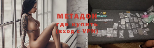 не бодяженный Сосновка