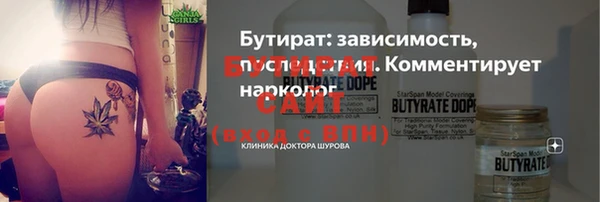 стафф Балахна