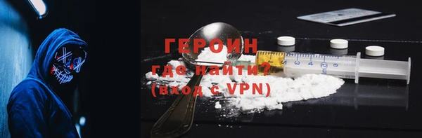 герыч Баксан