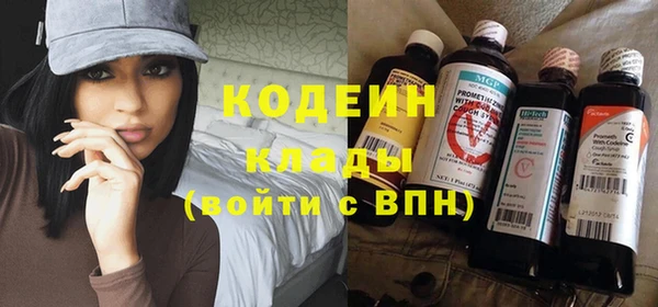 стафф Балахна