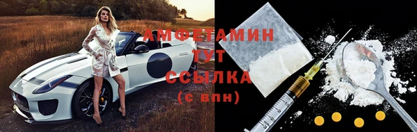 стафф Балахна