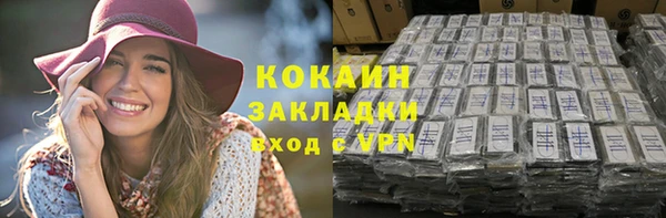 стафф Балахна
