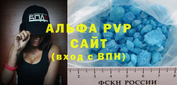 герыч Баксан