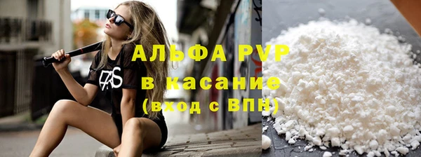 стафф Балахна