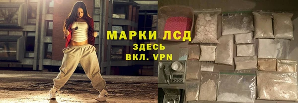стафф Балахна