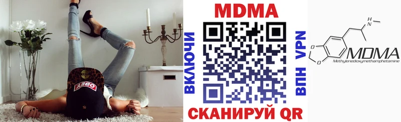 сайты даркнета Telegram что такое наркотик Верея МДМА crystal