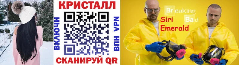 Метамфетамин пудра  Верея 