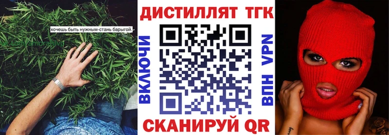 ТГК Wax  Верея 