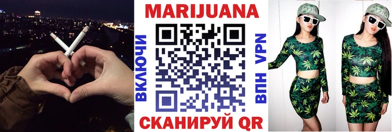 наркошоп  Верея  Бошки марихуана Bruce Banner 